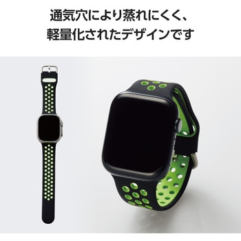 アップルウォッチバンド Ultra 2/Ultra/SE(第2/第1世代)/Series9 8 7 6 5 4 3 2 1 シリコン 耐衝撃 軽量 エレコム