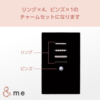 アップルウォッチ アクセサリー バンドチャーム リング×4 ピンズ×1 スリム用 &me エレコム