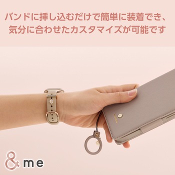 アップルウォッチ アクセサリー バンドチャーム リング×4 ピンズ×1 スリム用 &me エレコム