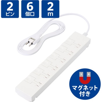 電源タップ 延長コード 2P 6個口 片手で抜けるレバー付 ほこりシャッター 絶縁キャップ マグネット エレコム