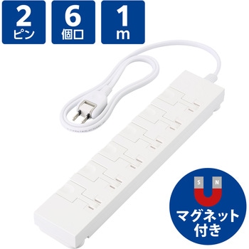 電源タップ 延長コード 2P 6個口 片手で抜けるレバー付 ほこりシャッター 絶縁キャップ マグネット エレコム