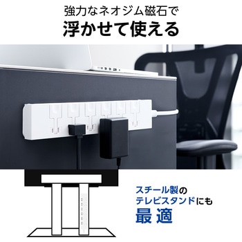 電源タップ 延長コード 2P 6個口 片手で抜けるレバー付 ほこりシャッター 絶縁キャップ マグネット エレコム