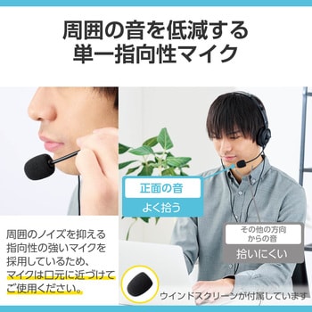 ヘッドフォン 販売 音方向