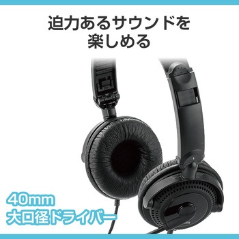ゼニス新作モデル ヘッドホン HS-HP10SCBK ヘッドセット USB接続 有線 マイク付き ヘッドホン