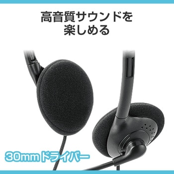 ヘッドホン ヘッドセット マイク付き 有線 USB接続 両耳小型オーバーヘッドタイプ ミュートスイッチ付き 単一指向性 折りたたみ式 スリム テレワーク WEB会議 オンライン授業 ブラック エレコム