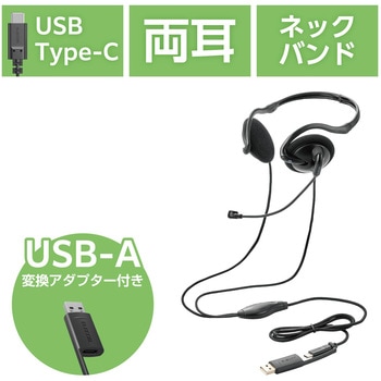 HS-NB11SCBK ヘッドホン ヘッドセット マイク付き 有線 USB HS-NB11SCBK ヘッドホン ヘッドセット マイク付き 有線 USB