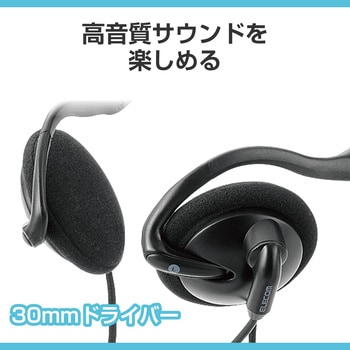 HS-NB11SCBK ヘッドホン ヘッドセット マイク付き 有線 USB HS-NB11SCBK ヘッドホン ヘッドセット マイク付き 有線 USB