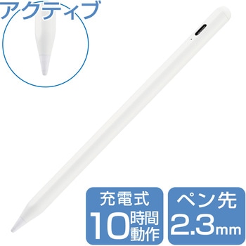 タッチペン スタイラスペン Type-C充電 磁気吸着 樹脂(POM) ペン先交換可 【iPad スマホ タブレット対応】 エレコム
