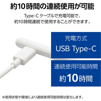 タッチペン スタイラスペン Type-C充電 磁気吸着 樹脂(POM) ペン先交換可 【iPad スマホ タブレット対応】 エレコム