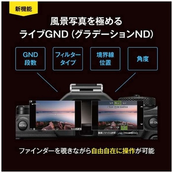 ミラーレス一眼 OM-1 Mark II OM SYSTEM