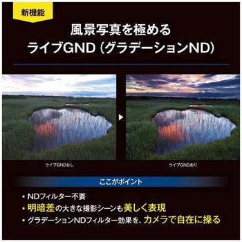 ミラーレス一眼 OM-1 Mark II OM SYSTEM