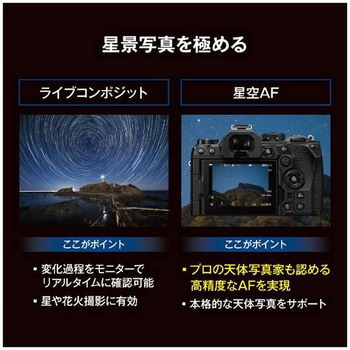 ミラーレス一眼 OM-1 Mark II OM SYSTEM