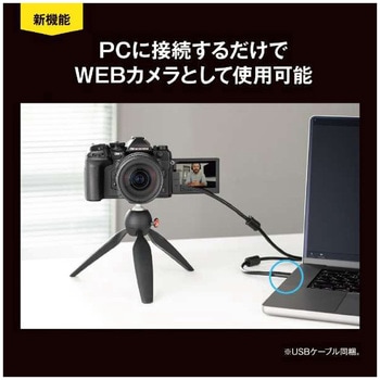 ミラーレス一眼 OM-1 Mark II OM SYSTEM