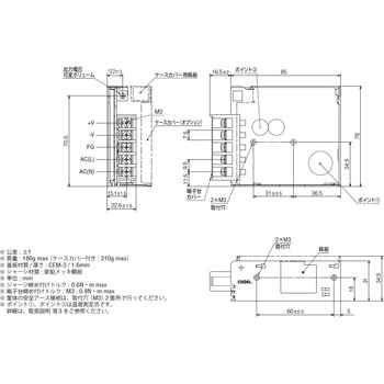 標準電源ユニットタイプ PDAシリーズ コーセル