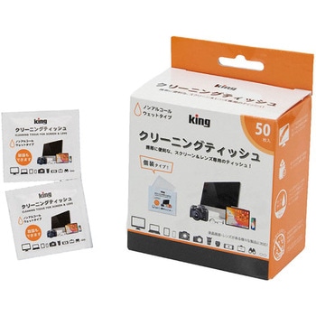 レンズクリーニングティッシュ ケニス