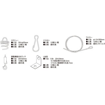 キントーン専用施工部材セット - DAIKEN(旧:大建工業)