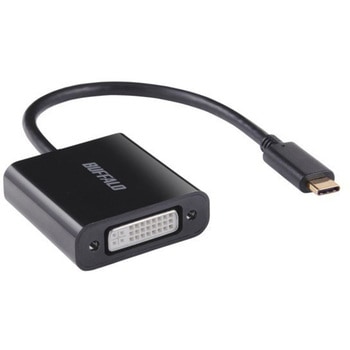 ディスプレイ変換アダプタ USB Type-C - DVI ブラック BUFFALO(バッファロー)