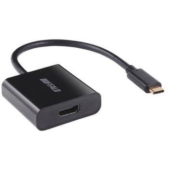 ディスプレイ変換アダプタ USB Type-C - HDMI ブラック BUFFALO(バッファロー)