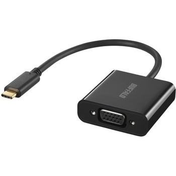 ディスプレイ変換アダプタ USB Type-C - VGA ブラック BUFFALO(バッファロー)