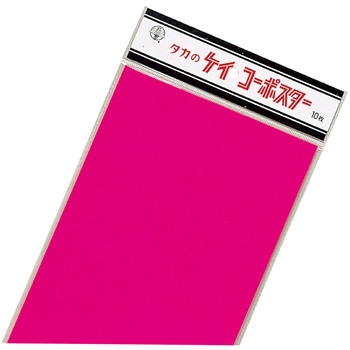 蛍光ポスター ピンク タカ印(ササガワ)
