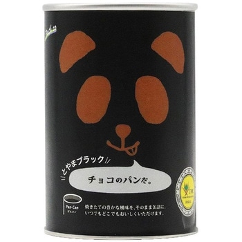 とやまブラック パンだ缶