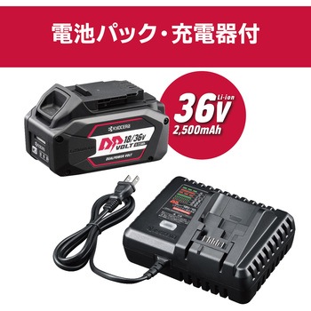 充電式刈払機 京セラ(旧RYOBI電動工具)