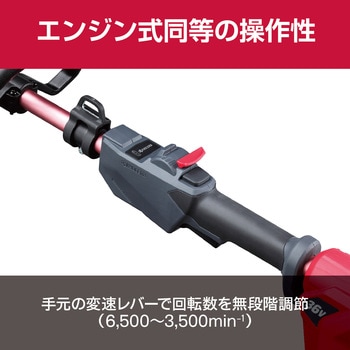充電式刈払機 京セラ(旧RYOBI電動工具)