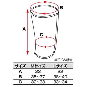 発熱フットウォーマー(脚絆) ブレイン