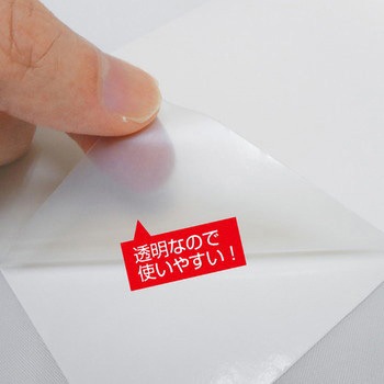 ウイルス対策抗菌シール 3枚入 ブレイン