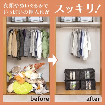 圧縮収納ケース ゆとり 衣類用 アルファックス