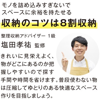 圧縮収納ケース ゆとり 衣類用 アルファックス