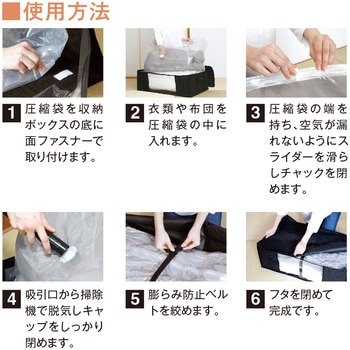 圧縮収納ケース ゆとり 衣類用 アルファックス