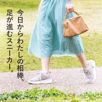 お医者さんの外反サポートスニーカー アルファックス