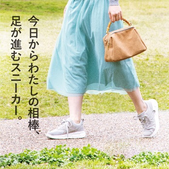 お医者さんの外反サポートスニーカー アルファックス