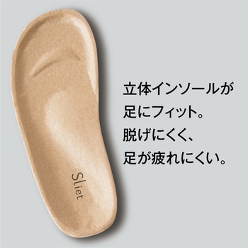 スリエット MEN アルファックス