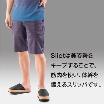 スリエット MEN アルファックス