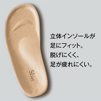 スリエット MEN アルファックス