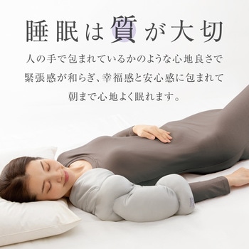 お医者さんの肩futon アルファックス