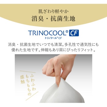お医者さんの肩futon アルファックス
