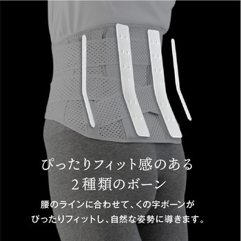 お医者さんのプレミアムワイドコルセット アルファックス