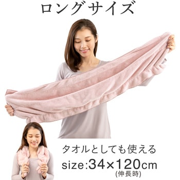 ヘアドライタオルFUWAP アルファックス