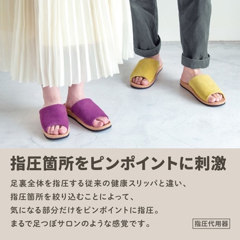 Fumippa(ふみっぱ) 03 ほぐし アルファックス