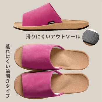 Fumippa(ふみっぱ) 03 ほぐし アルファックス