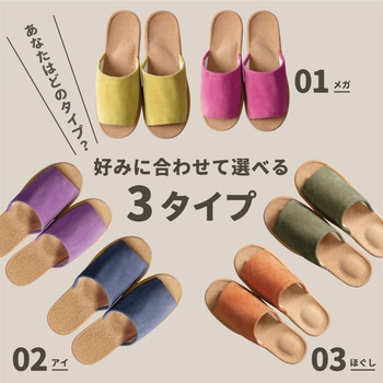 Fumippa(ふみっぱ) 03 ほぐし アルファックス