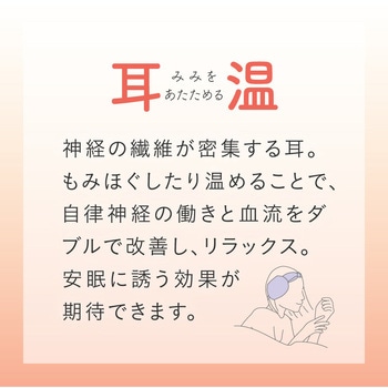 とろける濃密イヤーパフ アルファックス