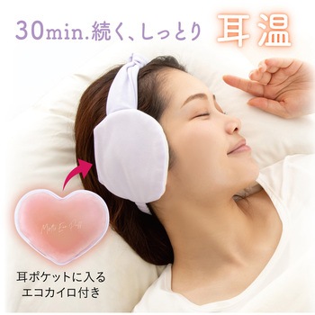 とろける濃密イヤーパフ アルファックス