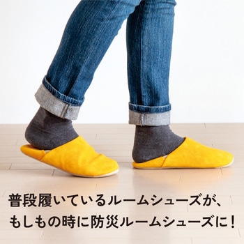 防災ルームスリッパ イツモ M アルファックス