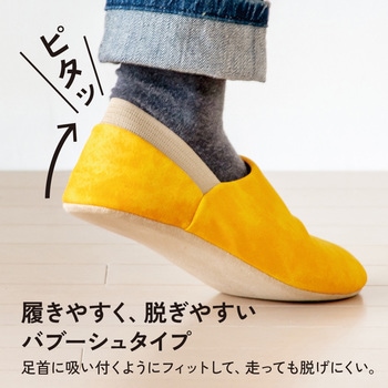 防災ルームスリッパ イツモ M アルファックス