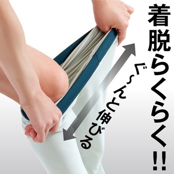 お医者さんのサポートスパッツ  ピタ肌 アルファックス