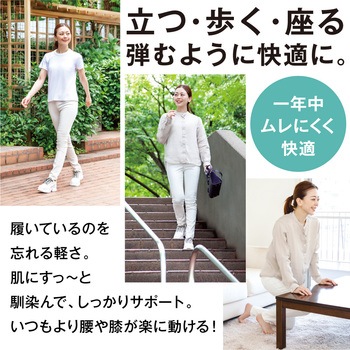 お医者さんのサポートスパッツ  ピタ肌 アルファックス